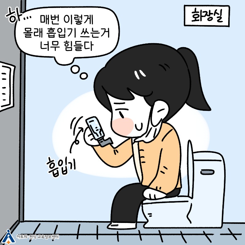 천식과 코로나19 (3).jpg