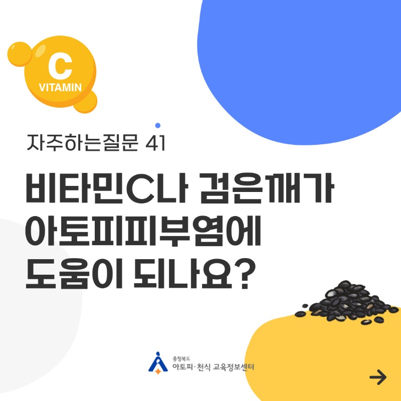 자주하는질문 41 (2).jpg