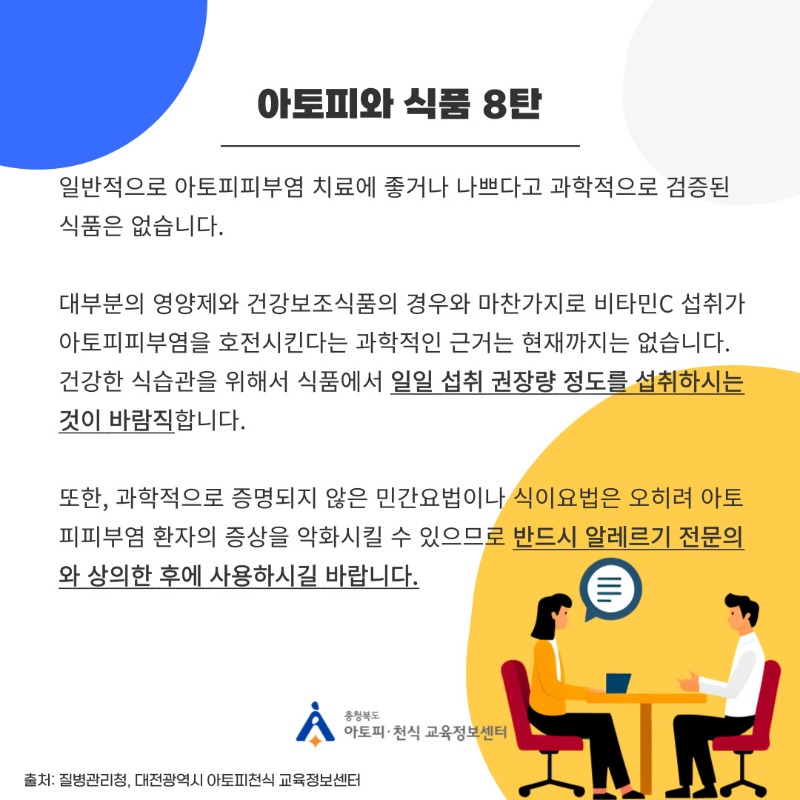 자주하는질문41-002.jpg