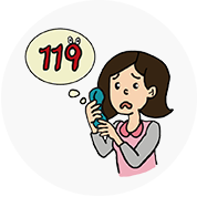 빨리 119에 연락하거나 주변에 도움을 청합니다.