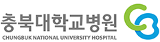 충북대학교병원