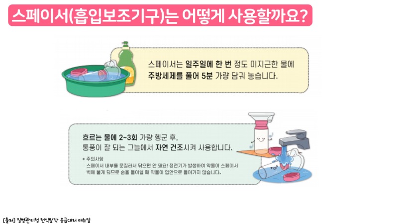 천식2_4.jpg