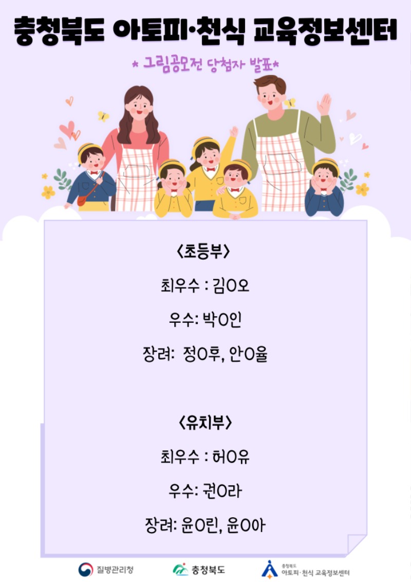 그림공모전 발표_1.jpg