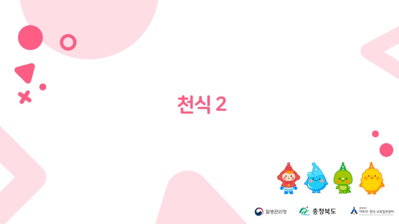 천식2_1.jpg