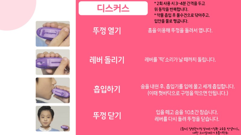 천식2_5.jpg