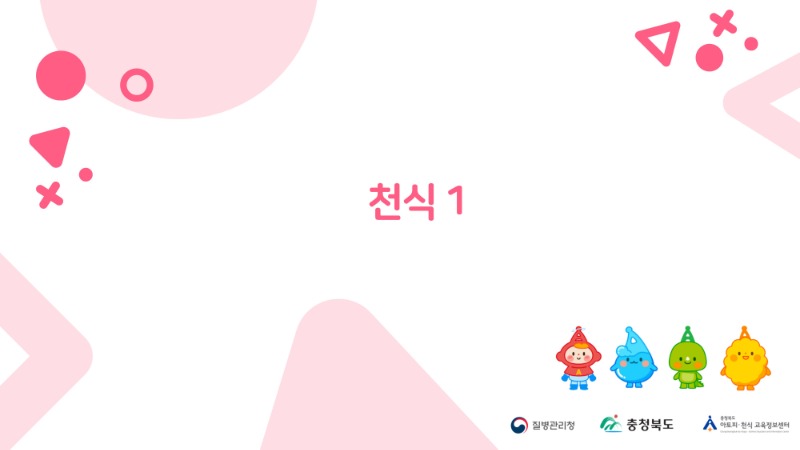 천식1_1.jpg