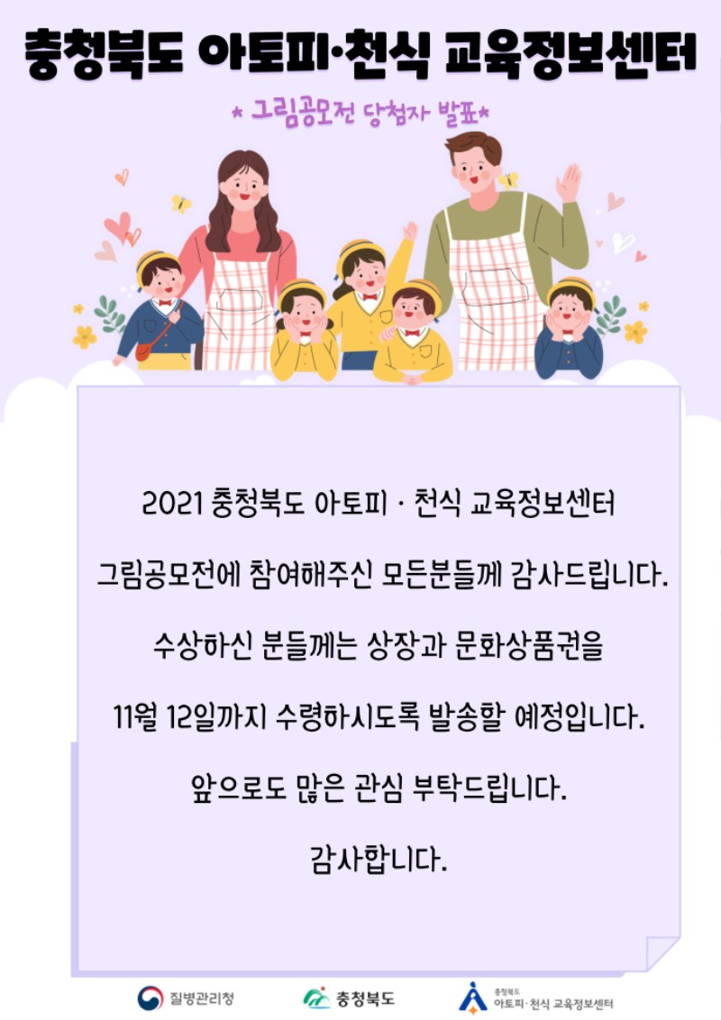 그림공모전 발표_2.jpg