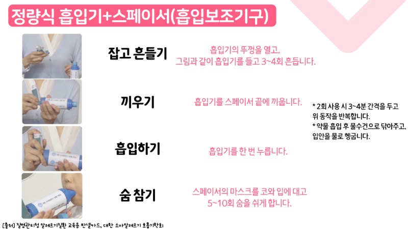 천식2_3.jpg