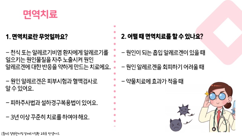 천식1_6.jpg