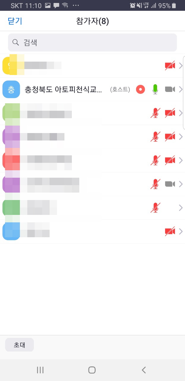 [꾸미기]KakaoTalk_20211123_131249232_09.jpg