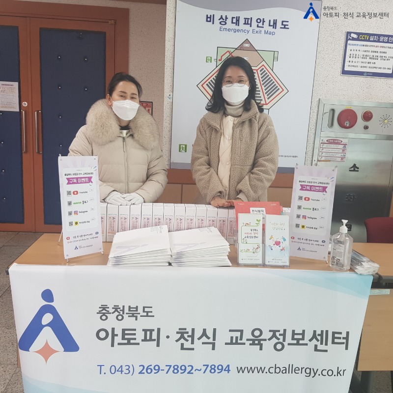 0113 _보건교사역량강화연수5[꾸미기].jpg