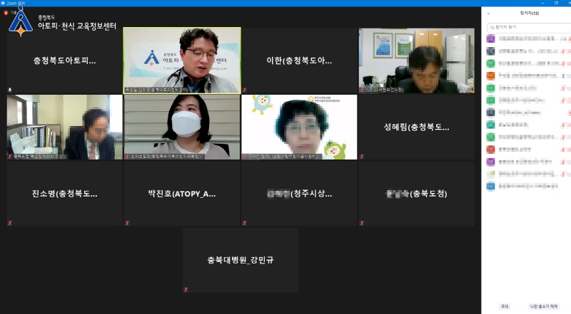 [크기변환]12111333330310 지역협의체7[꾸미기].jpg