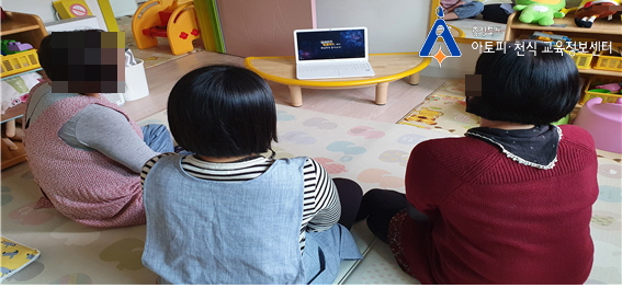 0323 심천어린이집[꾸미기].jpg