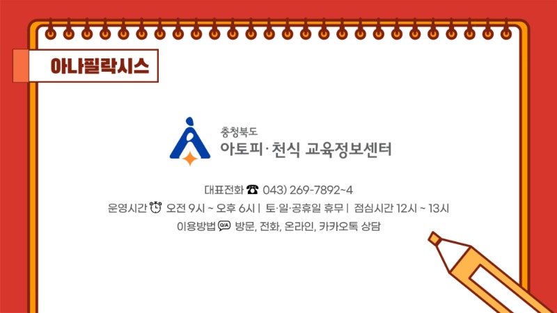 아나필락시스 (1)_10.jpg