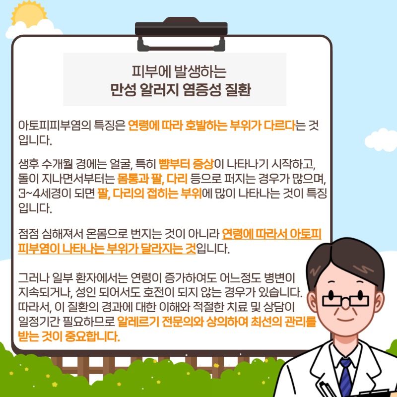 자주하는 질문2 002.jpg