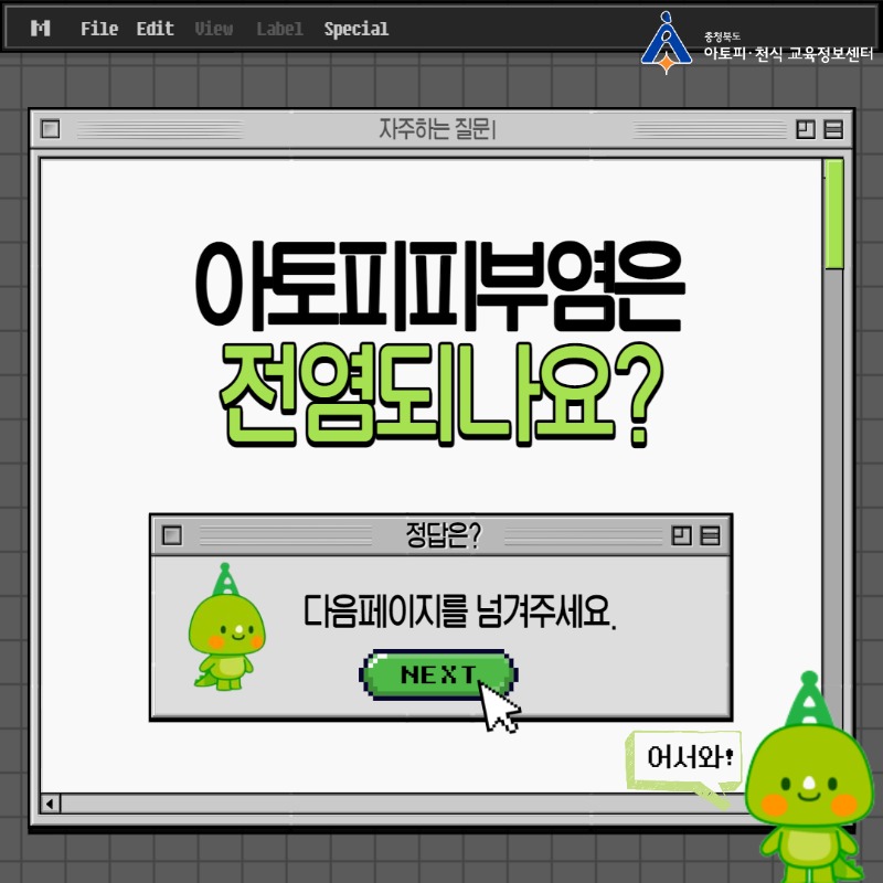 자주하는질문 001.jpg