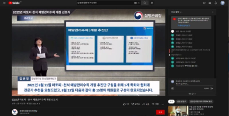 0408 선포식7.JPG