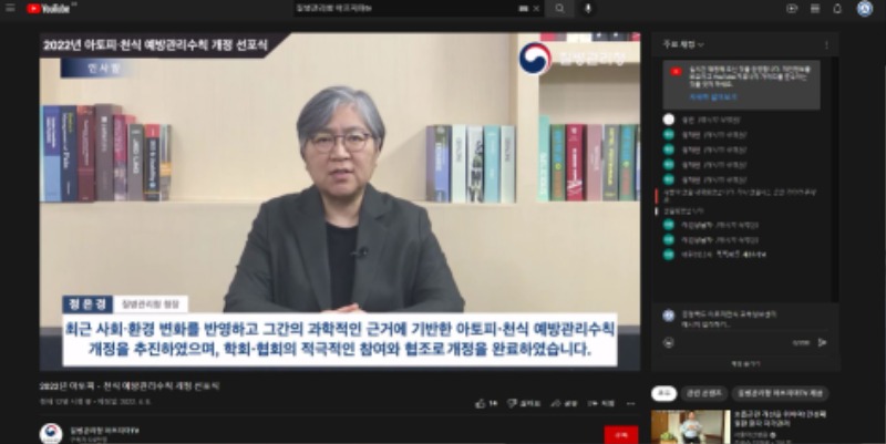0408 선포식1.JPG