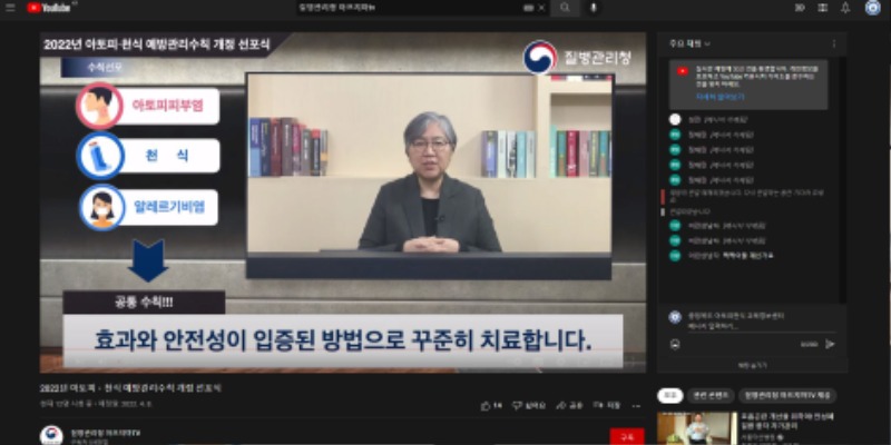 0408 선포식15.JPG