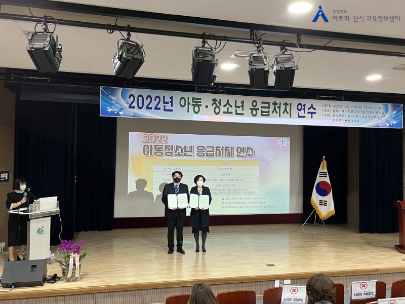 0421 응급처치연수13[꾸미기].jpg