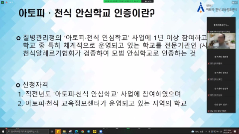0421 인증평가2[꾸미기].JPG