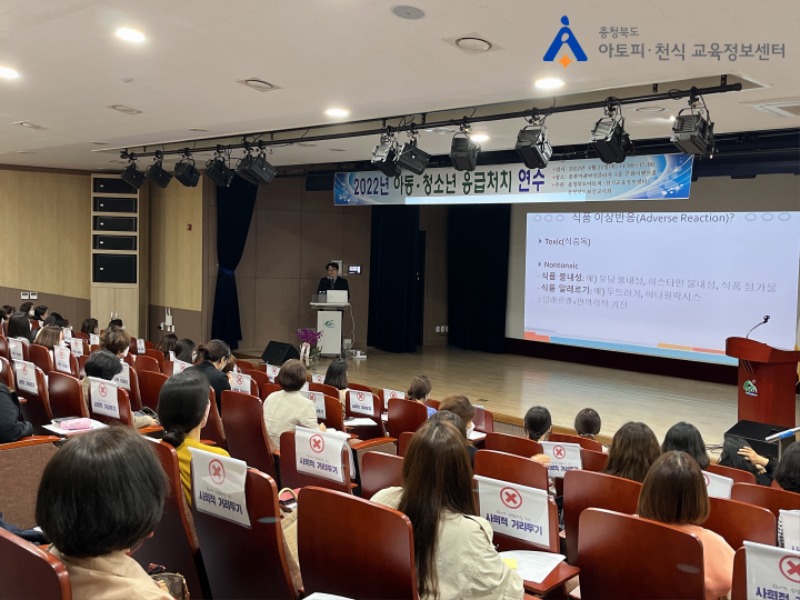 0421 응급처치연수9[꾸미기].jpg
