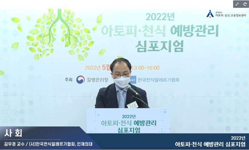 0503 심포지엄4[꾸미기].JPG