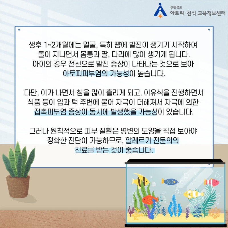 자주하는 질문3 002.jpg