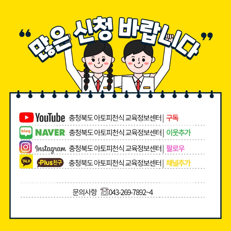 교육신청 방법-007 (2).jpg