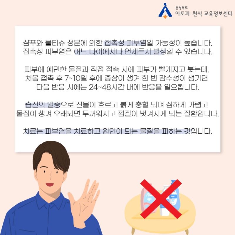 자주하는질문4-002.jpg