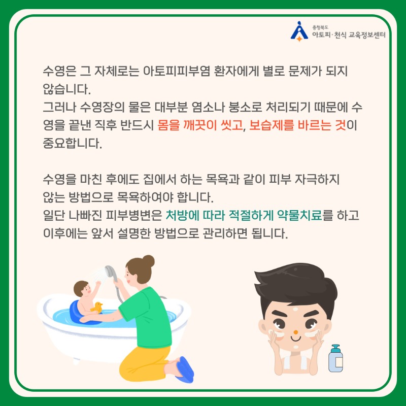 자주하는질문5 (2).jpg