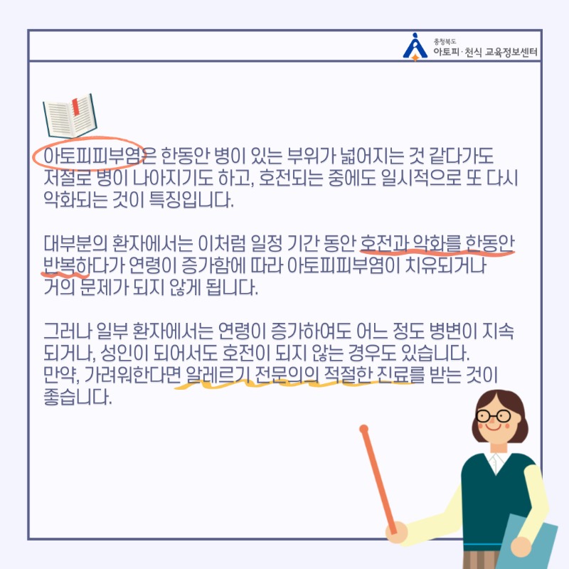 자주하는질문7 (1).jpg