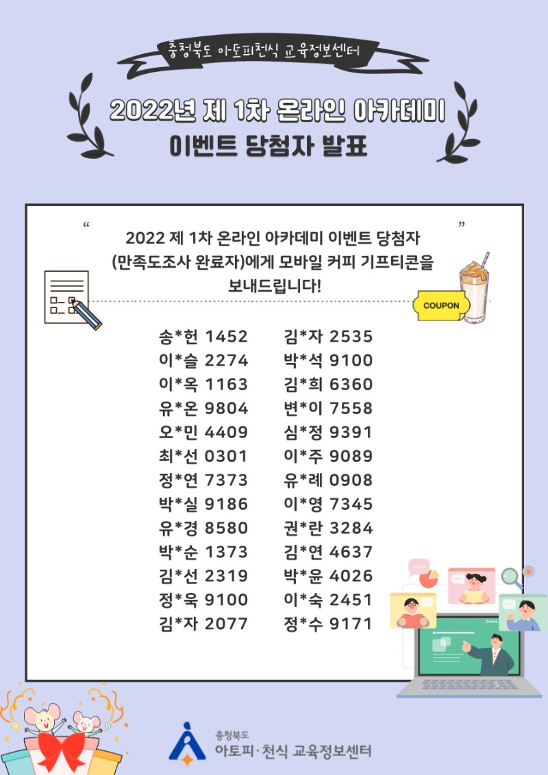 아카데미-이벤트-001 (1).jpg