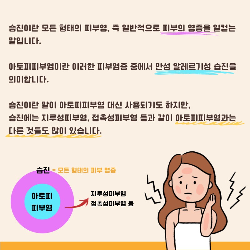 자주하는질문6 (1).jpg