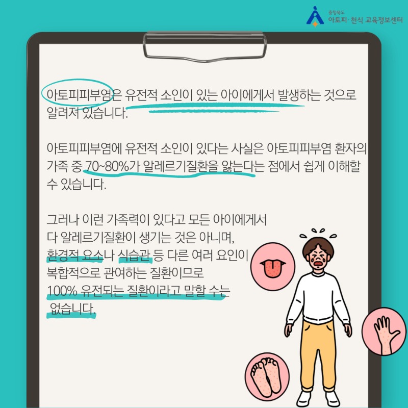 자주하는질문9 (1).jpg