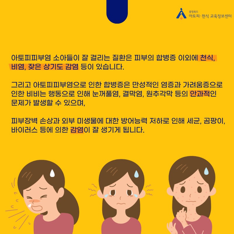 자주하는질문10 (1).jpg