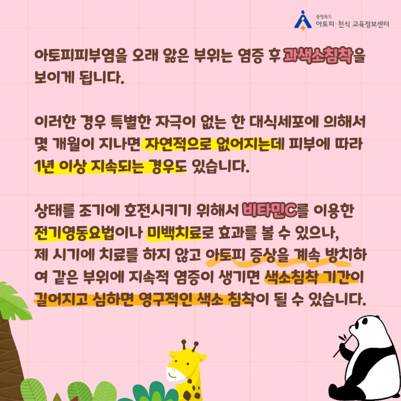 자주하는질문11 (2).jpg