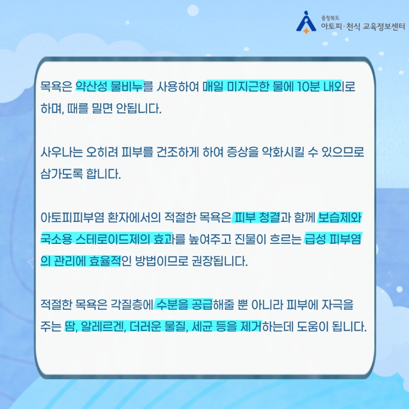 자주하는질문14(2).jpg