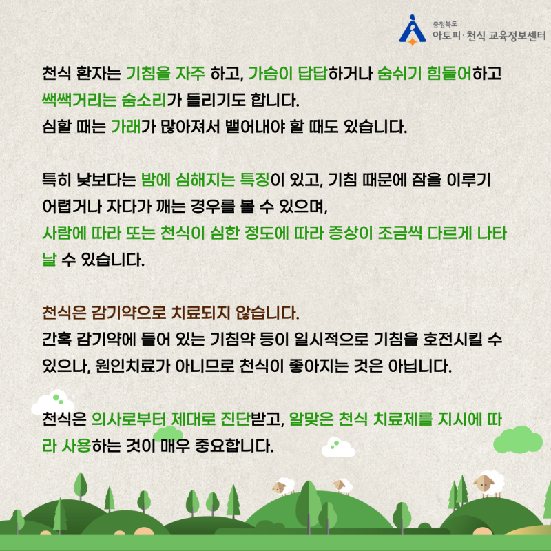 자주하는질문15 (2).png