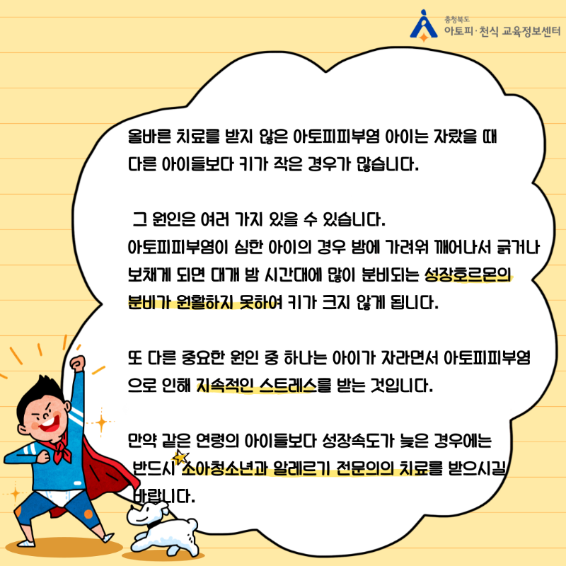 자주하는질문13 (1).png