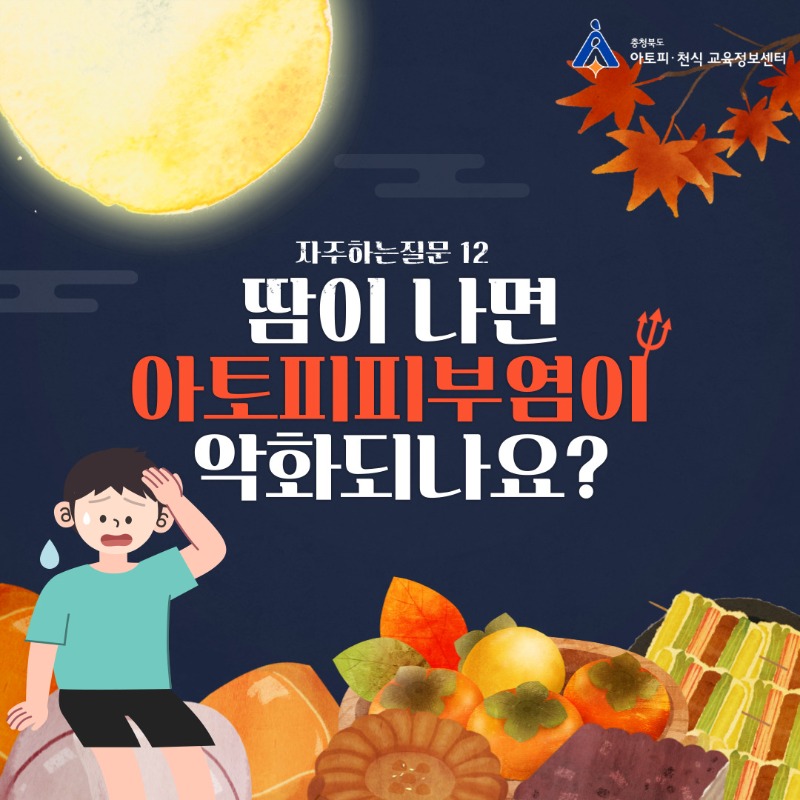 자주하는질문12 (1).jpg