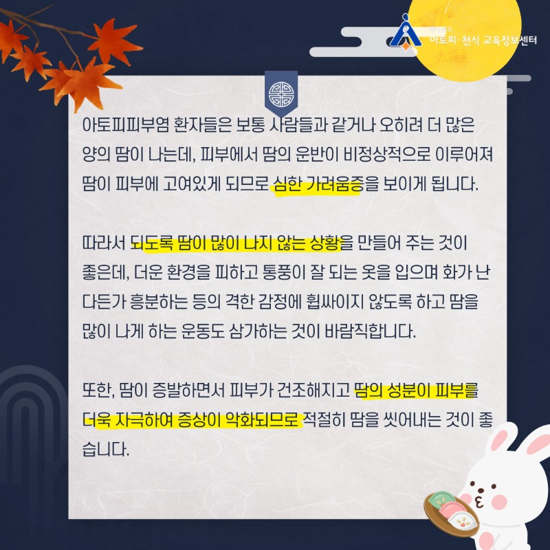 자주하는질문12-002.jpg