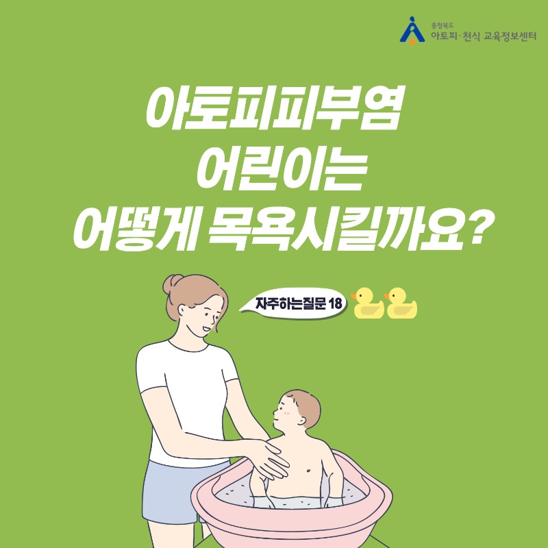 자주하는질문18 (2).jpg