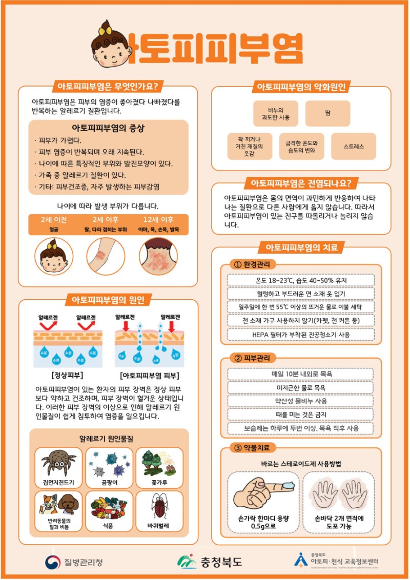 초성퀴즈이벤트=002.jpg
