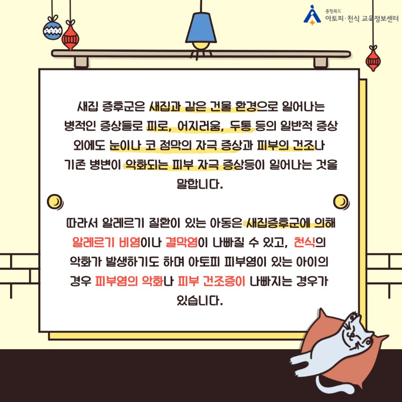 자주하는질문16 (2).jpg