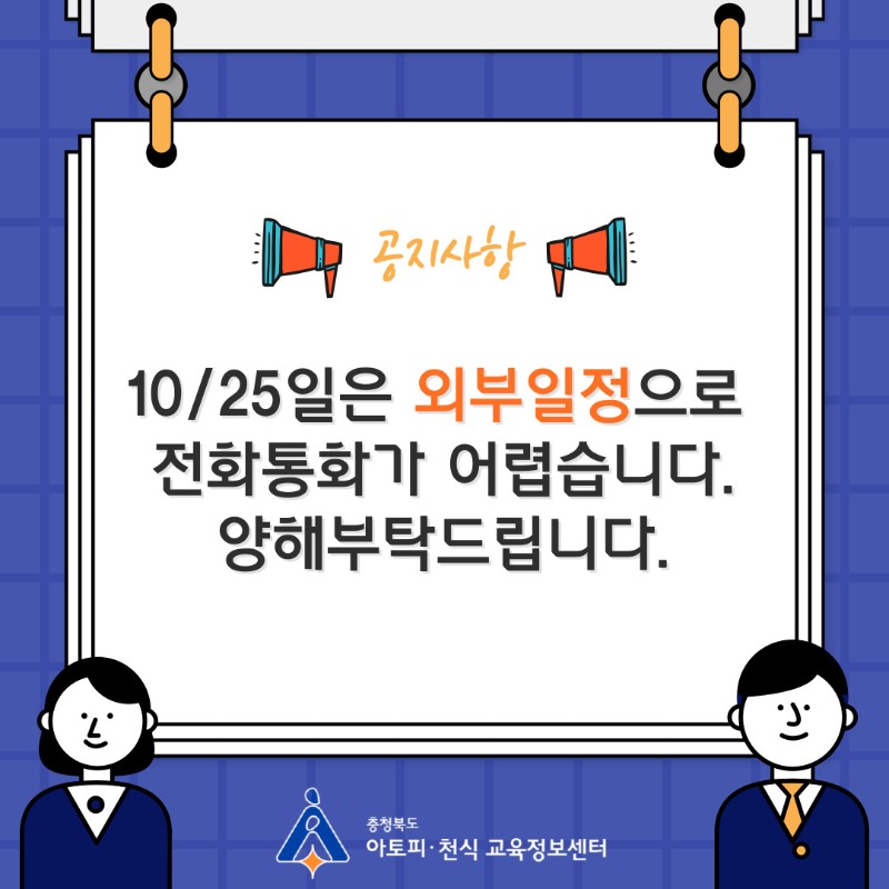 공지-001.jpg