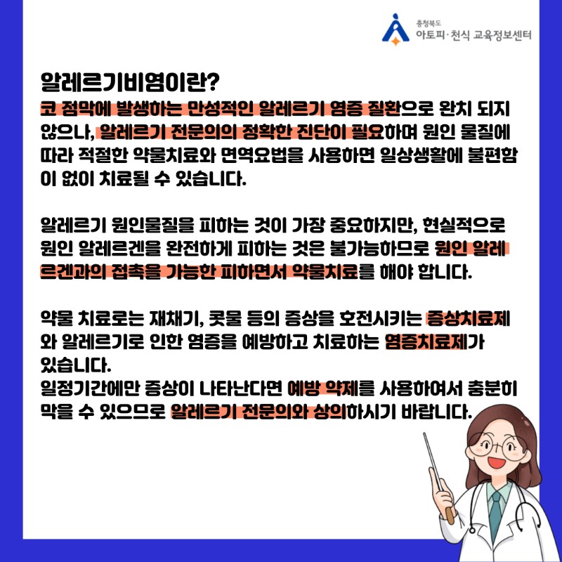 자주하는질문 17 (2).jpg