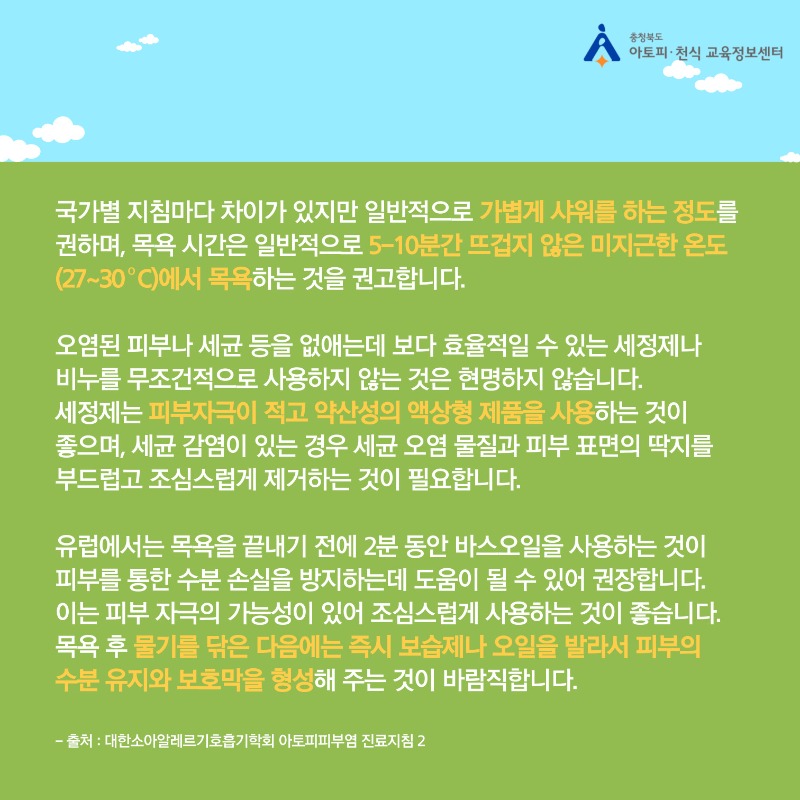 자주하는질문18 (1).jpg
