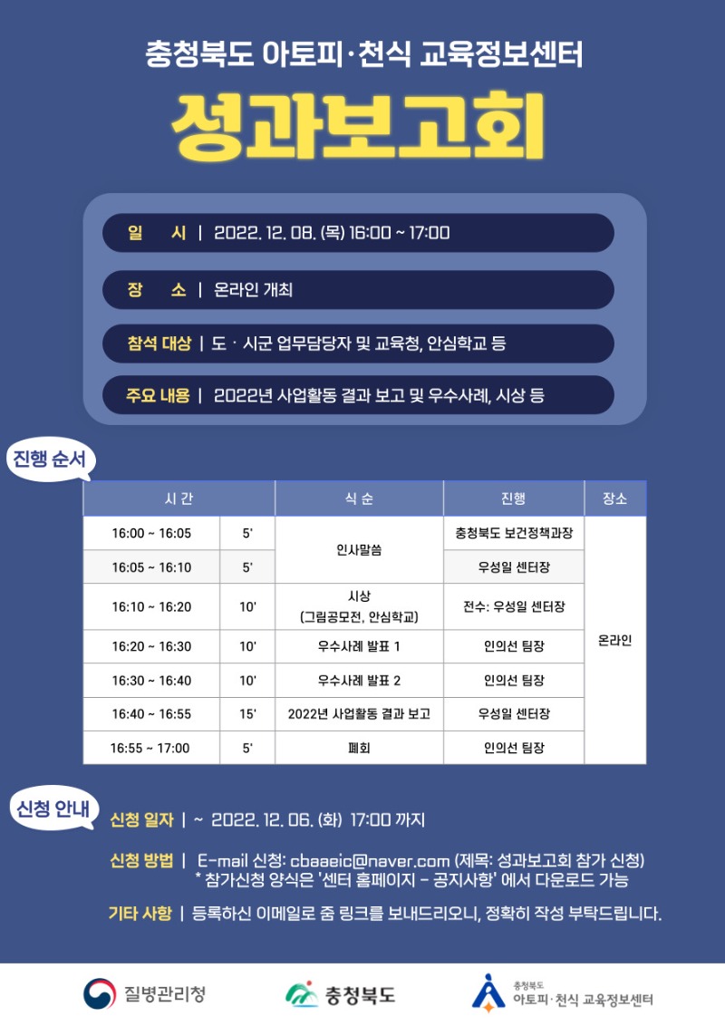 성과보고회-001.jpg