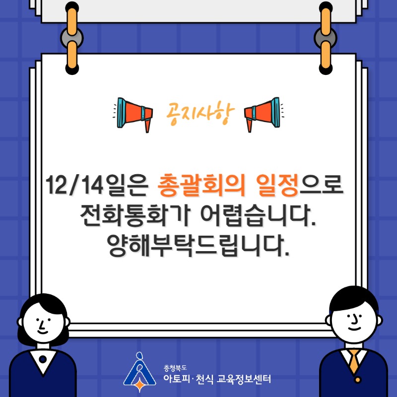 공지-001 (1).jpg